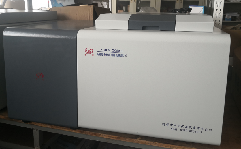 ZC8000.png